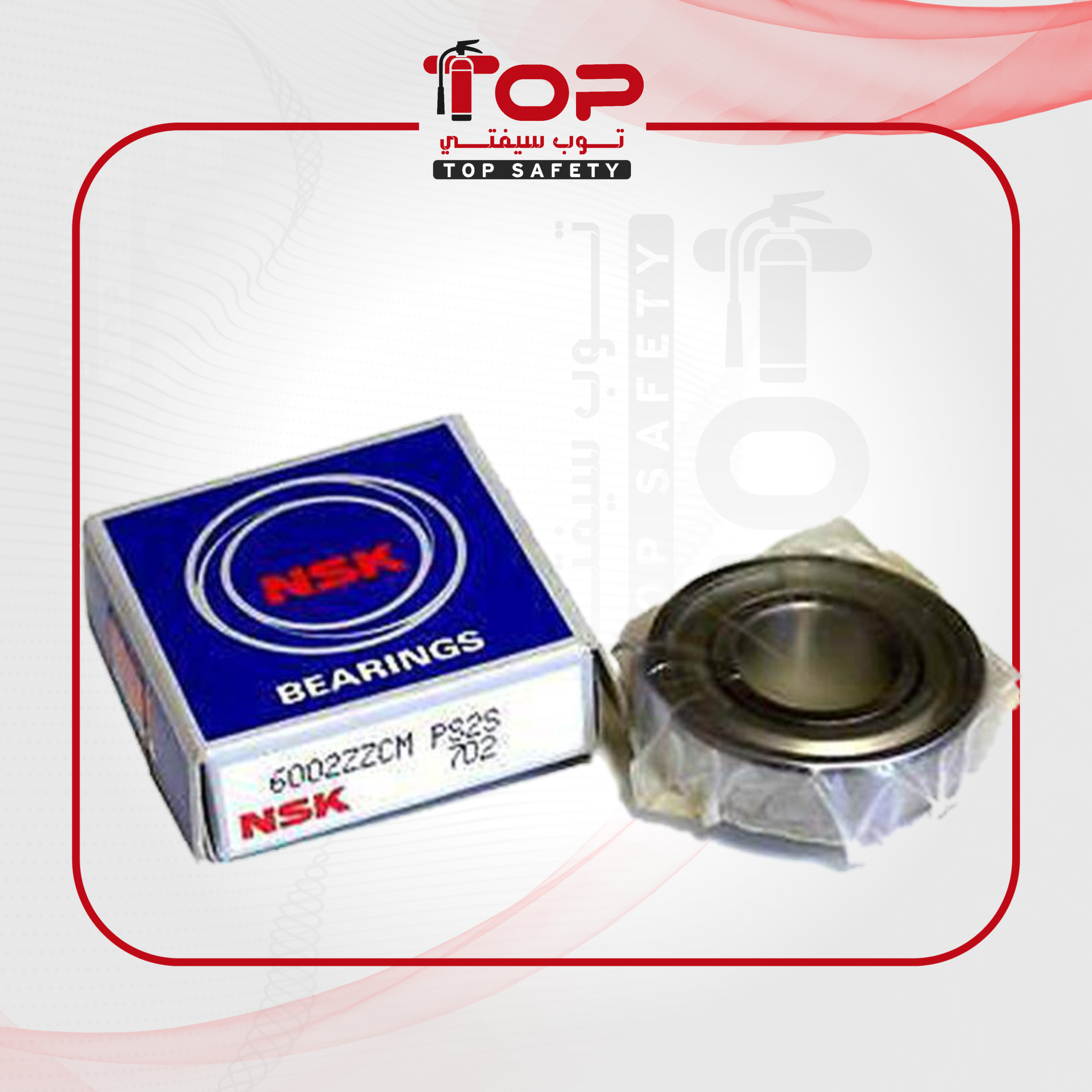 بيرنجـــــــات