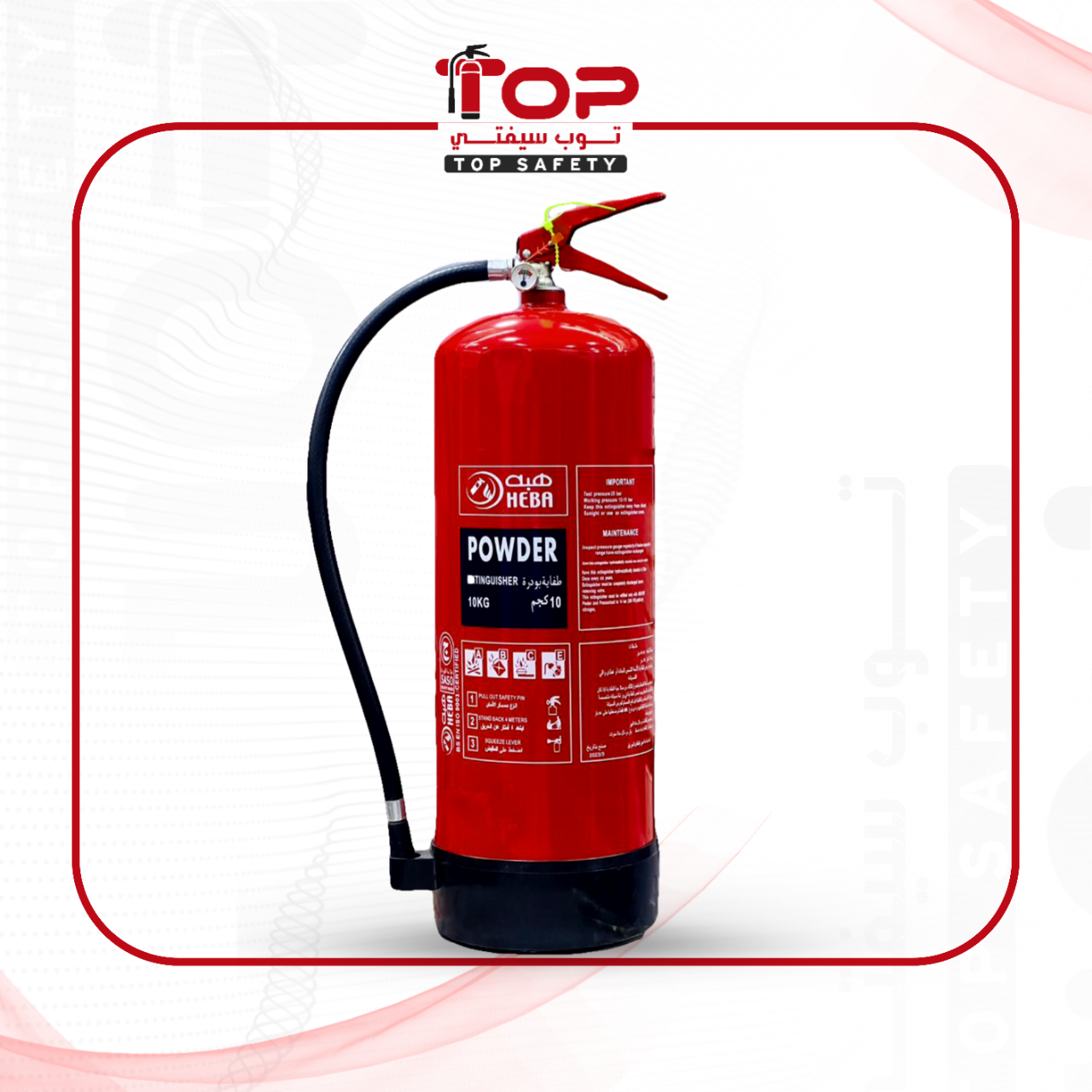 طفاية ثاني اوكسيد الكروبن